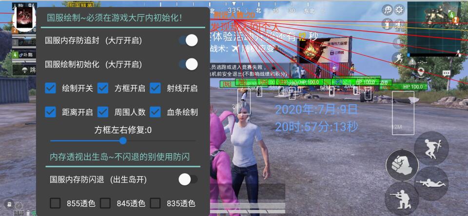 和平精英透视0元挂购买 - 无需充值即可下载使用