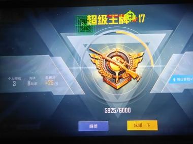 科技永久开挂免费 - 和平精英稳定辅助合集
