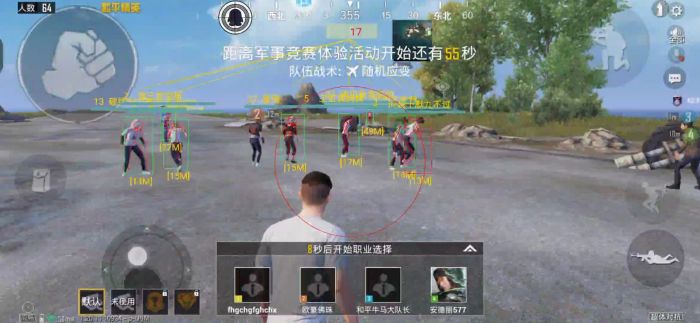 和平地铁逃生挂免费 - 高频实战辅助工具
