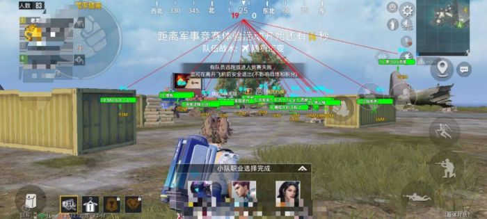 和平精英奔跑加速挂 - 多场景可用高速移动挂