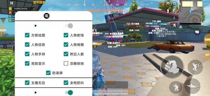 和平精英挂免费 - 稳定运行不卡封版本推荐