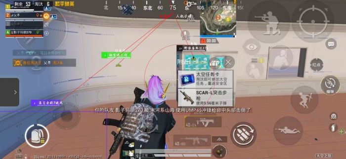 和平精英ios免费开科技 - 苹果专用辅助新体验