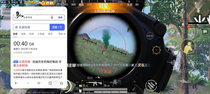 直装科技和平精英 - 快速启用零配置外挂合集