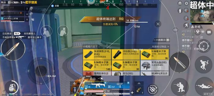 和平精英外挂直装 - 免验证一键启用科技挂